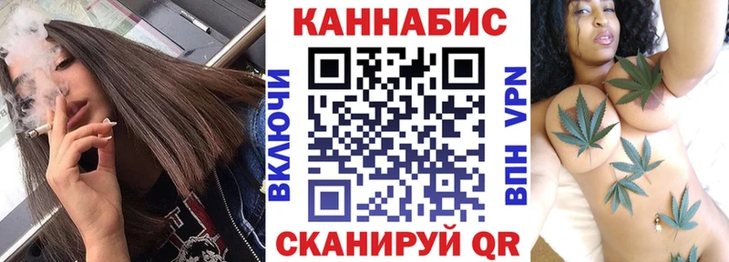 Где продают наркотики Зуевка Альфа ПВП Бошки Шишки Меф Гашиш