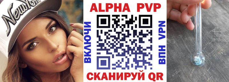 гидра рабочий сайт  Зуевка  Alpha-PVP Crystall  сколько стоит 