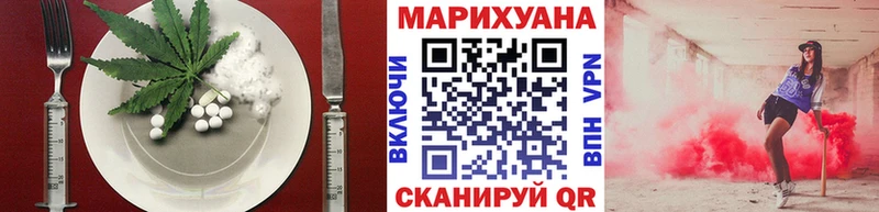 Еда ТГК конопля  OMG зеркало  Зуевка 