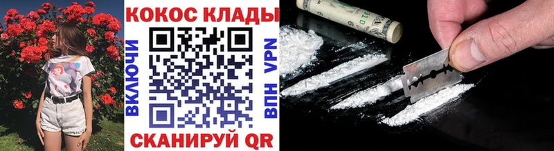 COCAIN Боливия  цены   Зуевка 
