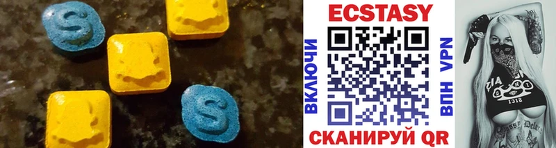 Ecstasy DUBAI  купить  сайты  Зуевка 