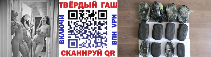 ГАШ индика сатива  Зуевка 