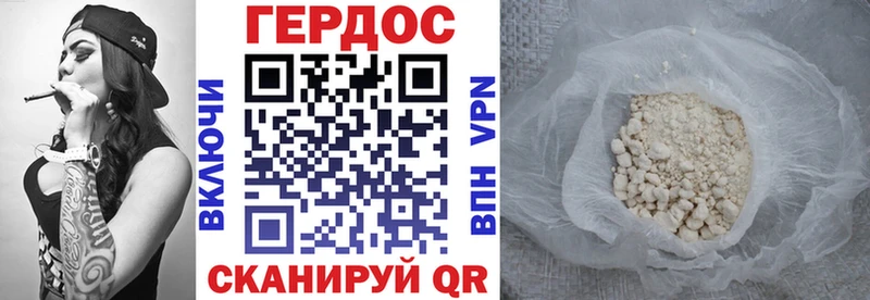darknet состав  Зуевка  Героин Heroin 