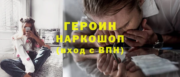 трава Алексин