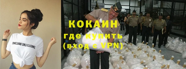 трава Алексин