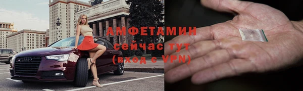 трава Алексин