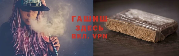 трава Алексин