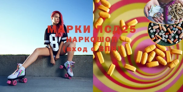 наркотики Алексеевка