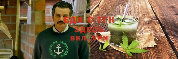 трава Алексин