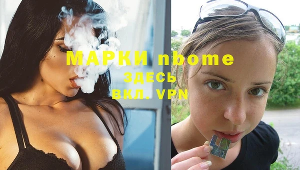 гидра Алзамай