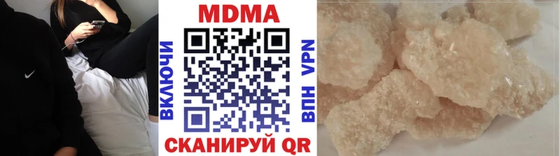 МДМА crystal Зуевка
