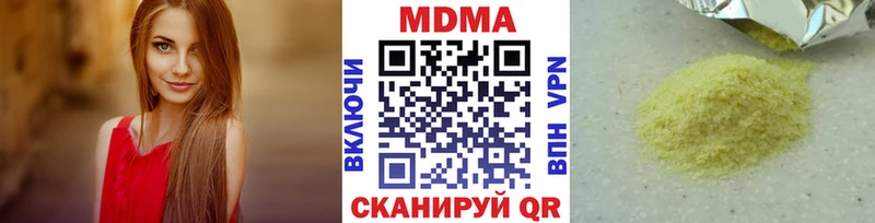 магазин    Зуевка  МДМА Molly 