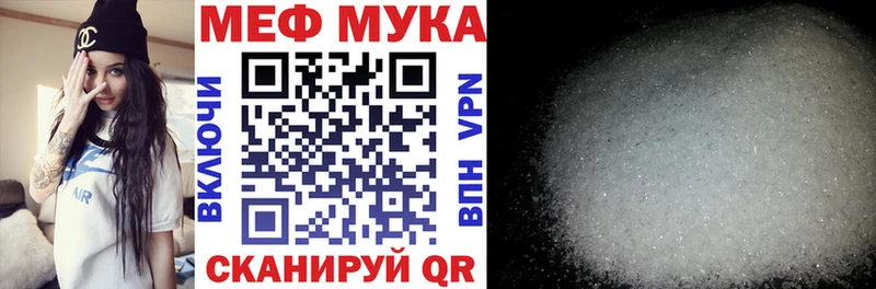 дарк нет как зайти  Зуевка  Меф 4 MMC 