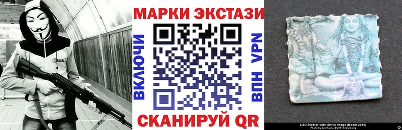 наркотики  Зуевка  площадка формула  Марки NBOMe 1,8мг  mega  