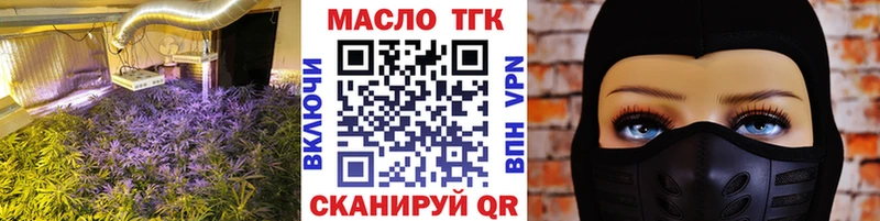 Дистиллят ТГК концентрат  Зуевка 